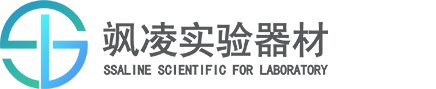上海颯凌實(shí)驗(yàn)器材有限公司